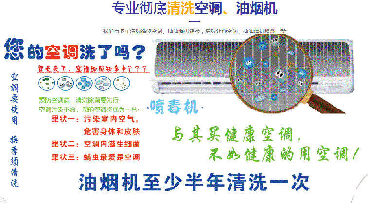 沈河空调维修售后服务中心电话在哪里找